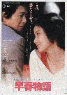 长夜将尽 电影天堂播放器在线观看海报