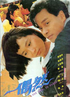 第七个日出 高分冷门电影海报